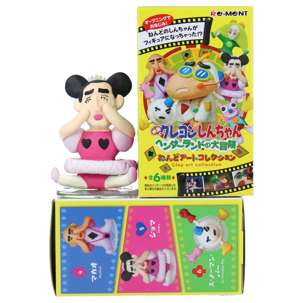 Crayon Shin-Chan Mini Figurines